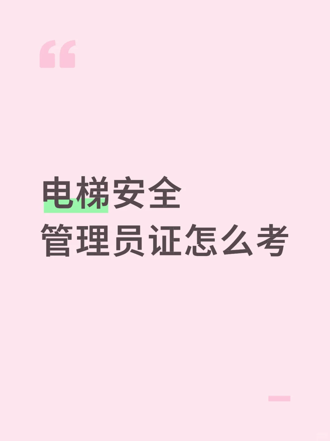 怎么报名呢