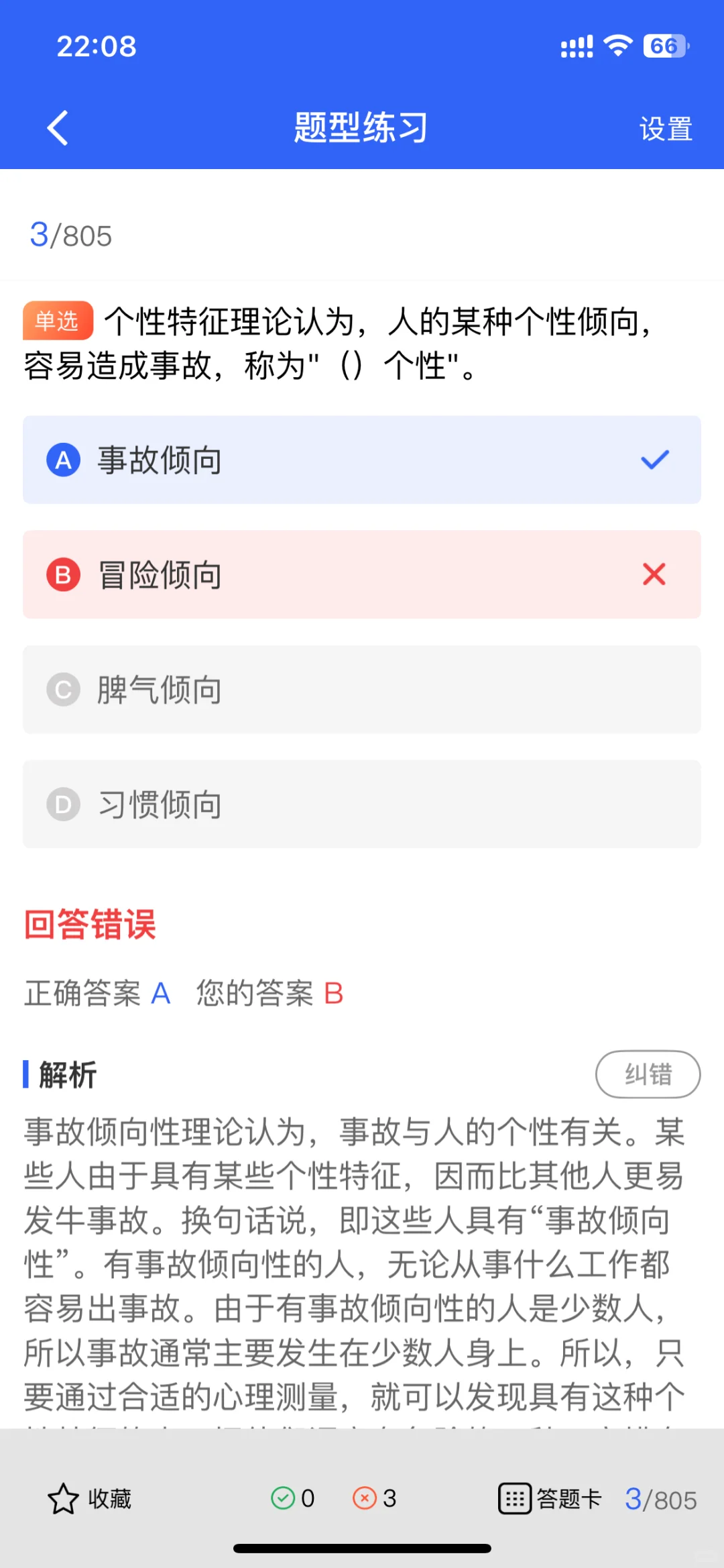 建筑安全员证书全攻略：有效期+续期指南