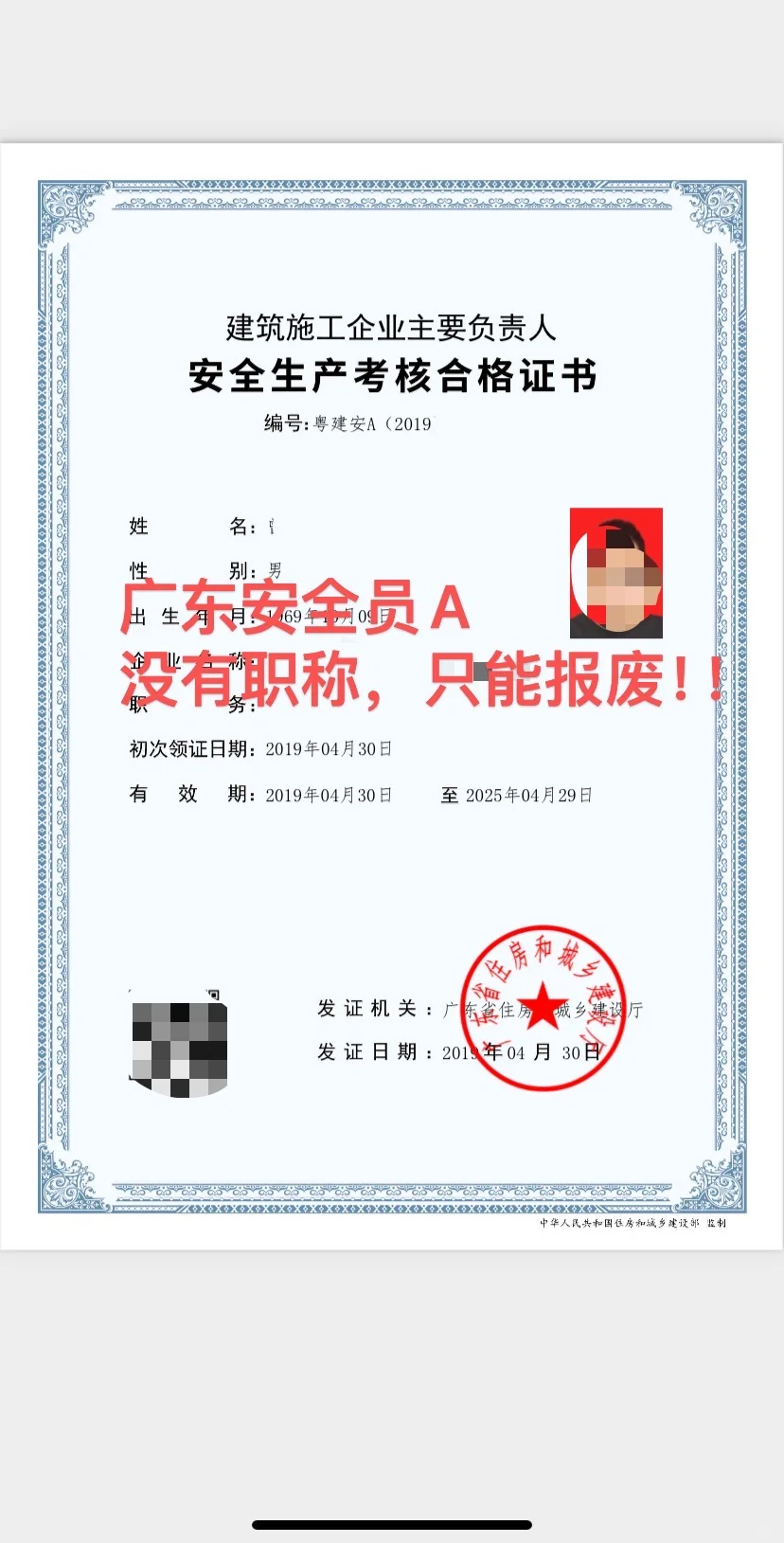 不是儿戏，是真的，要求不断升级！