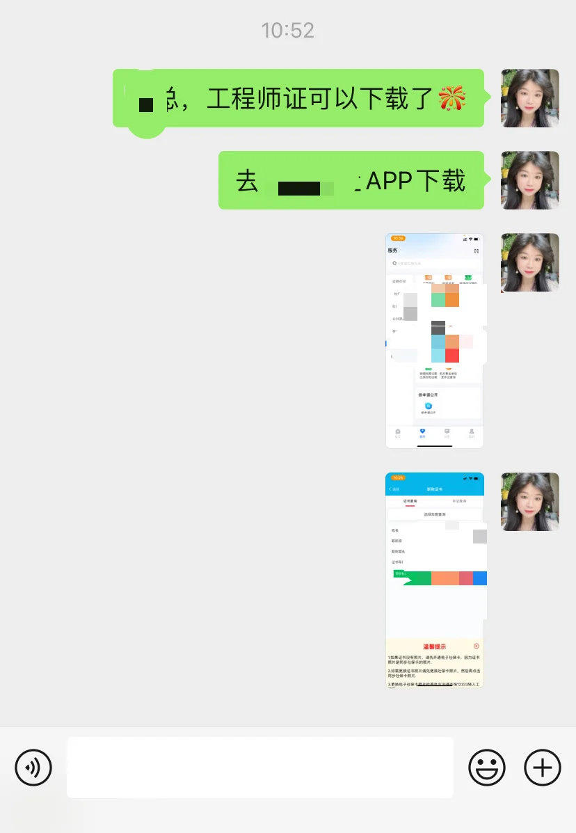 不是儿戏，是真的，要求不断升级！