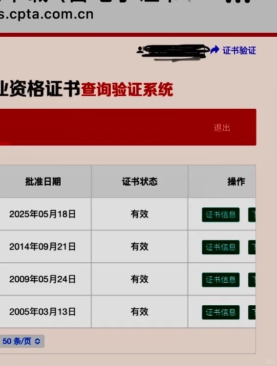 水利监理，发证了。