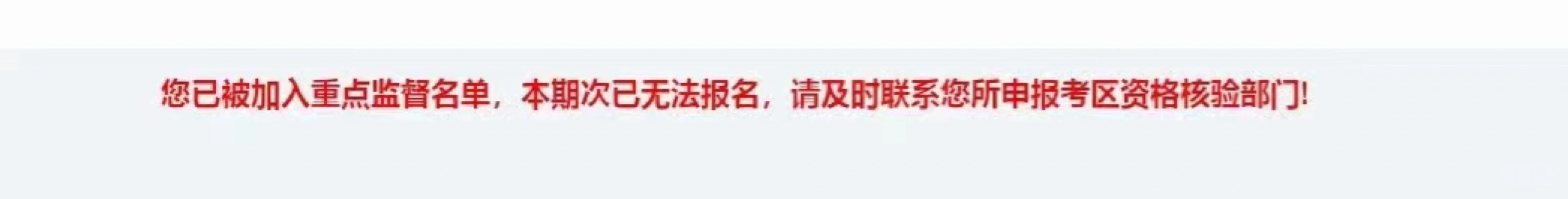 安全员审核的不同状态，你是哪一种？