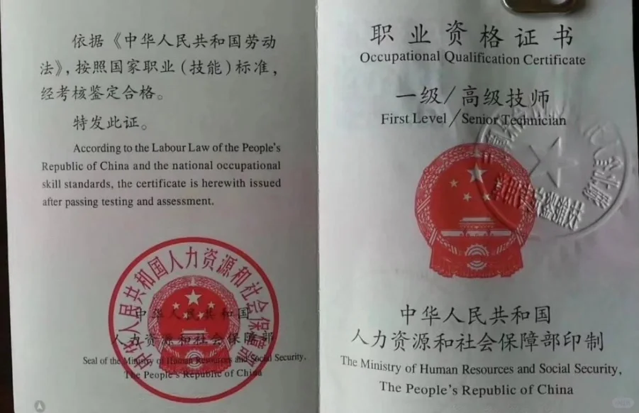 应急领域三个牛逼证书：注安、安评、消防