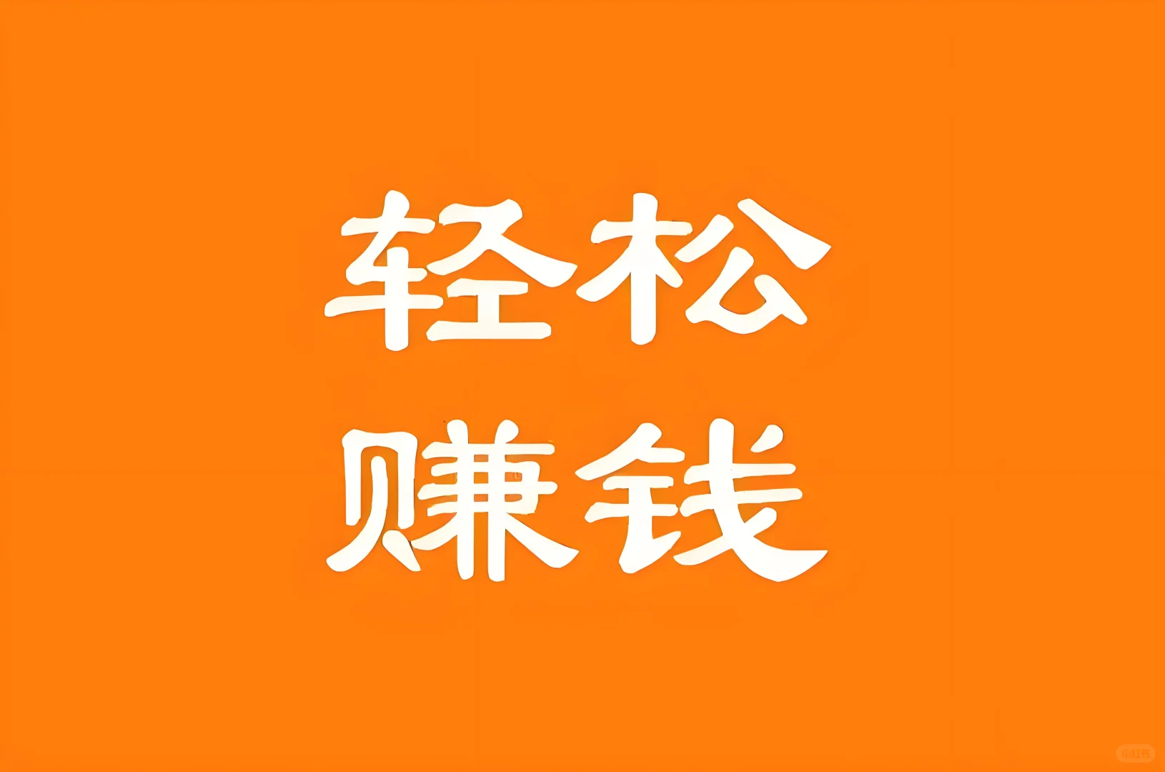 证书挂靠背后的重重陷阱