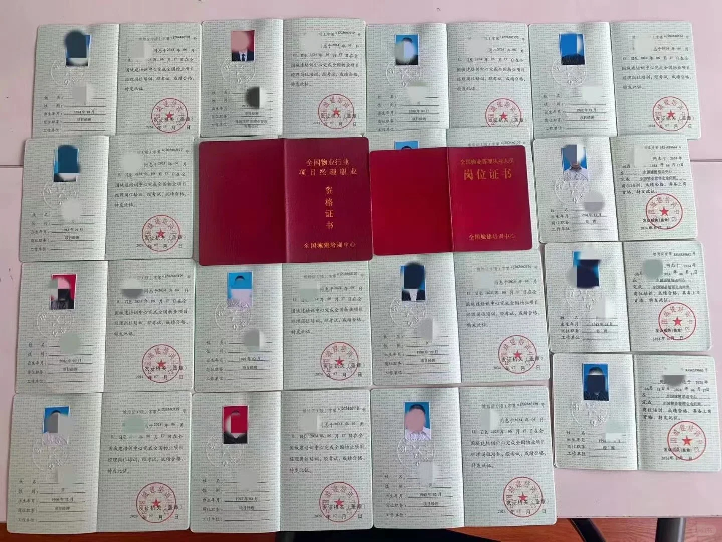 🎈办理物业经理、项目经理证书的好处🎈