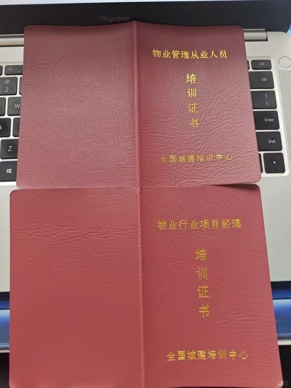物业人必备！！物业经理、物业项目经理