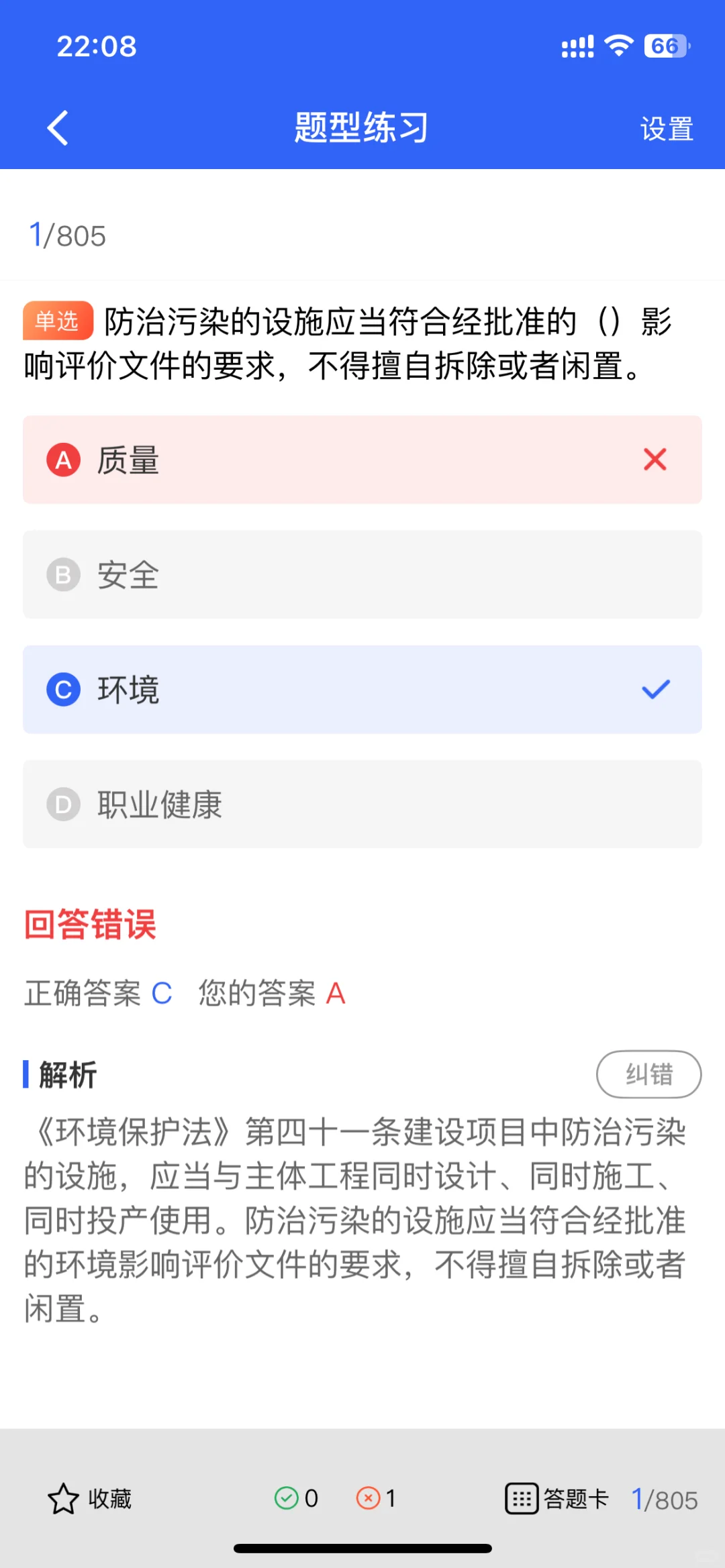 建筑安全员证书全攻略：有效期+续期指南