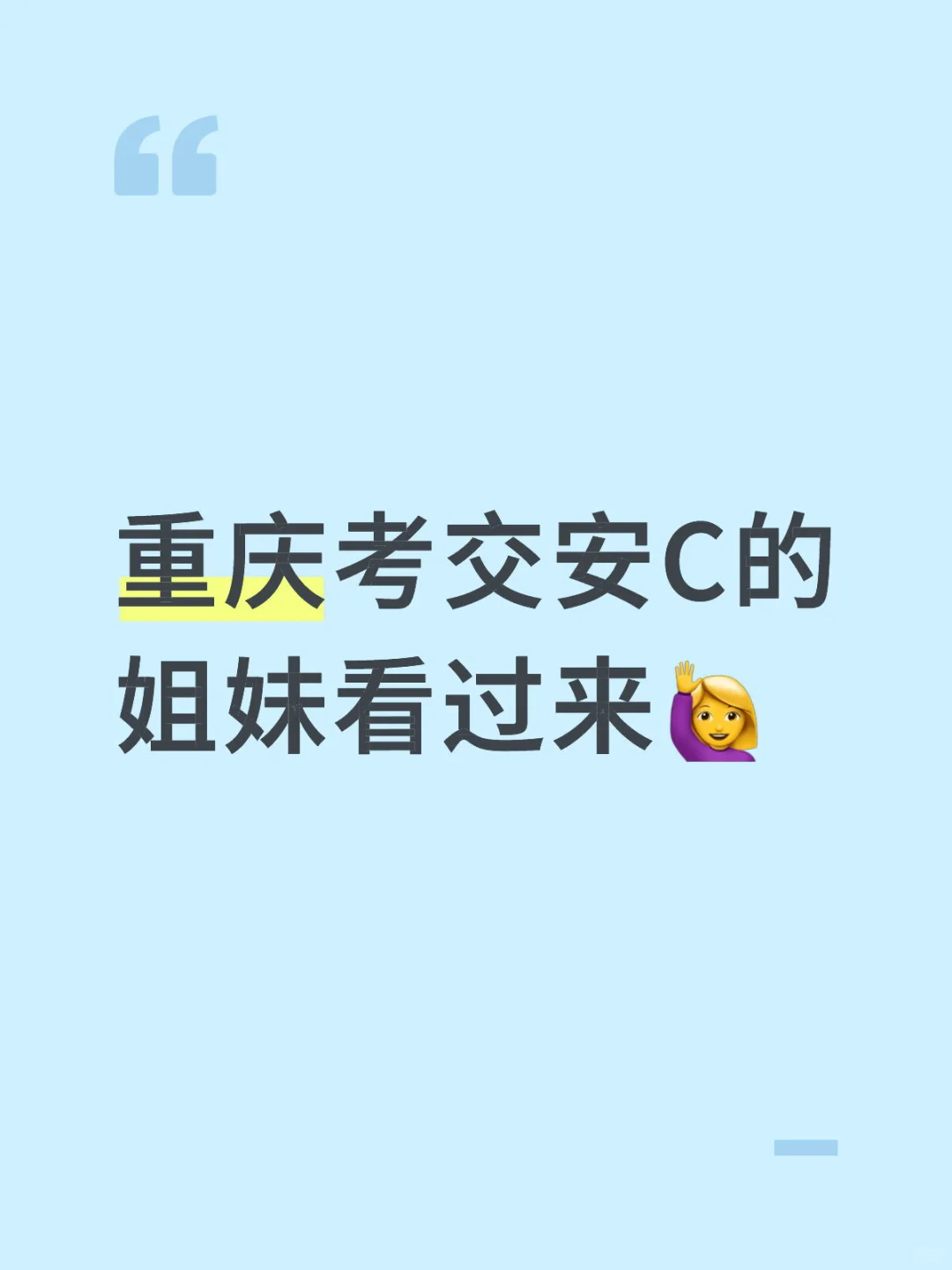 求大神支招！！