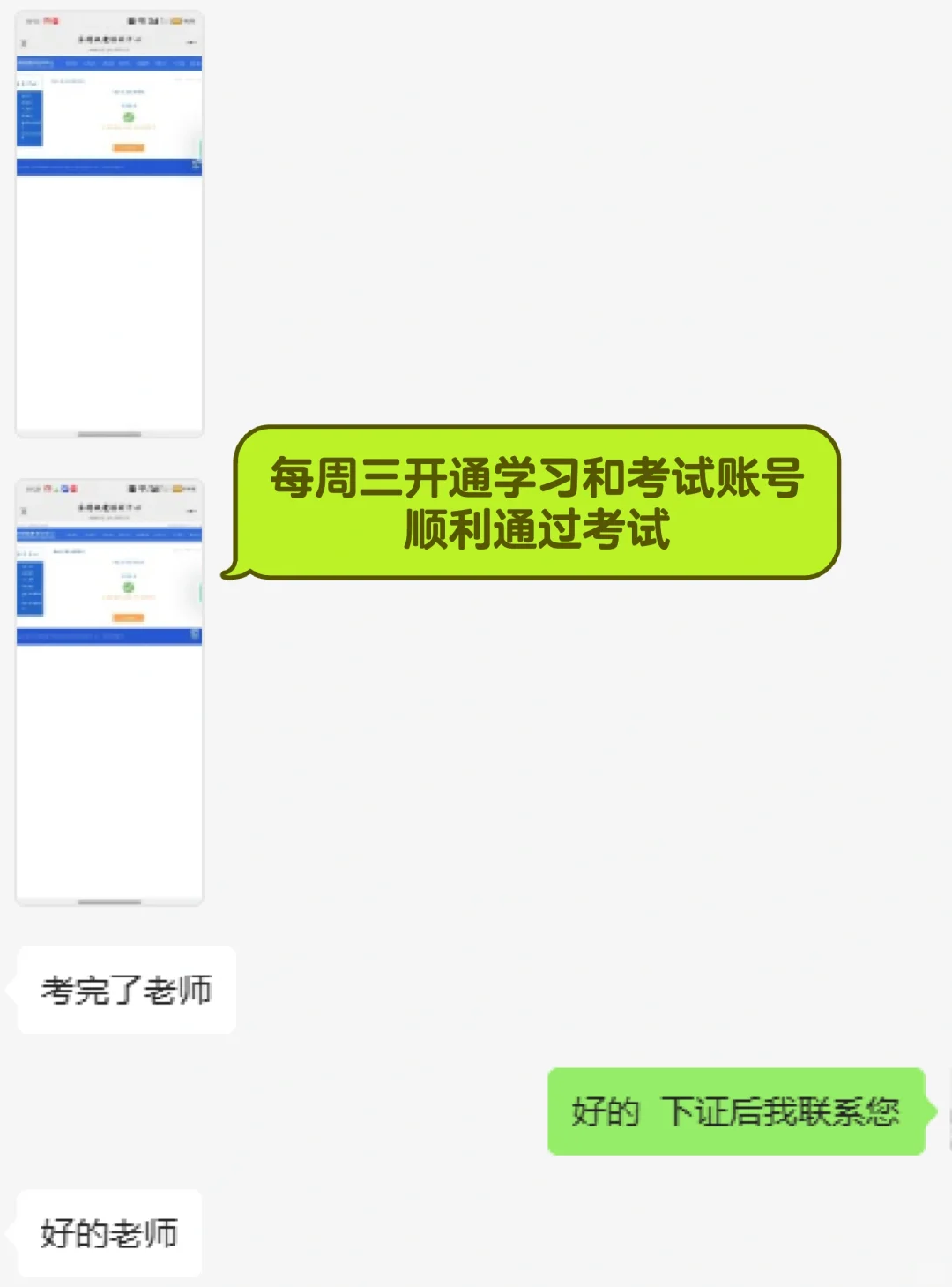 物业经理证书超全报考指南这不就来了！😉