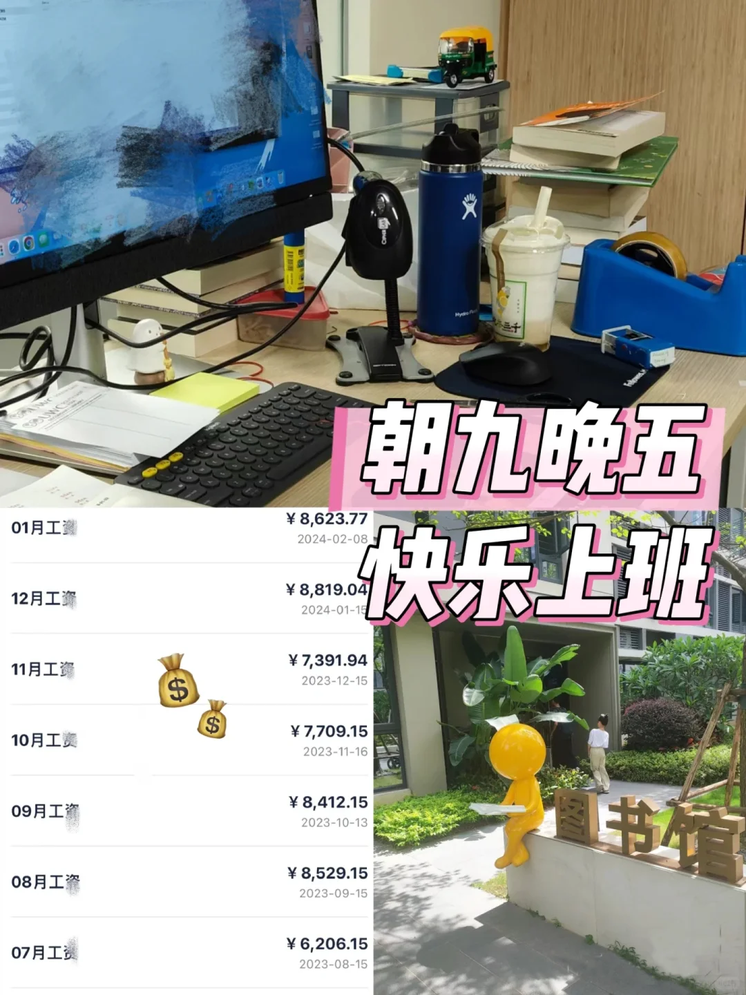 花几张💰考了物业证 当了项目经理🤣🤣