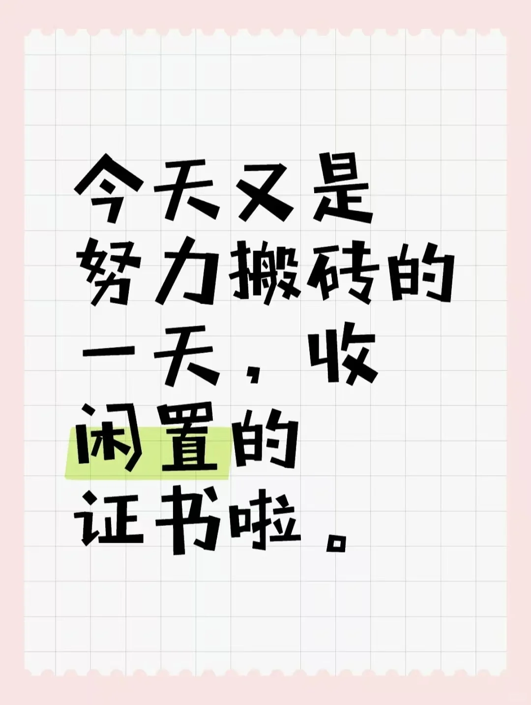 收闲置的证书啦～