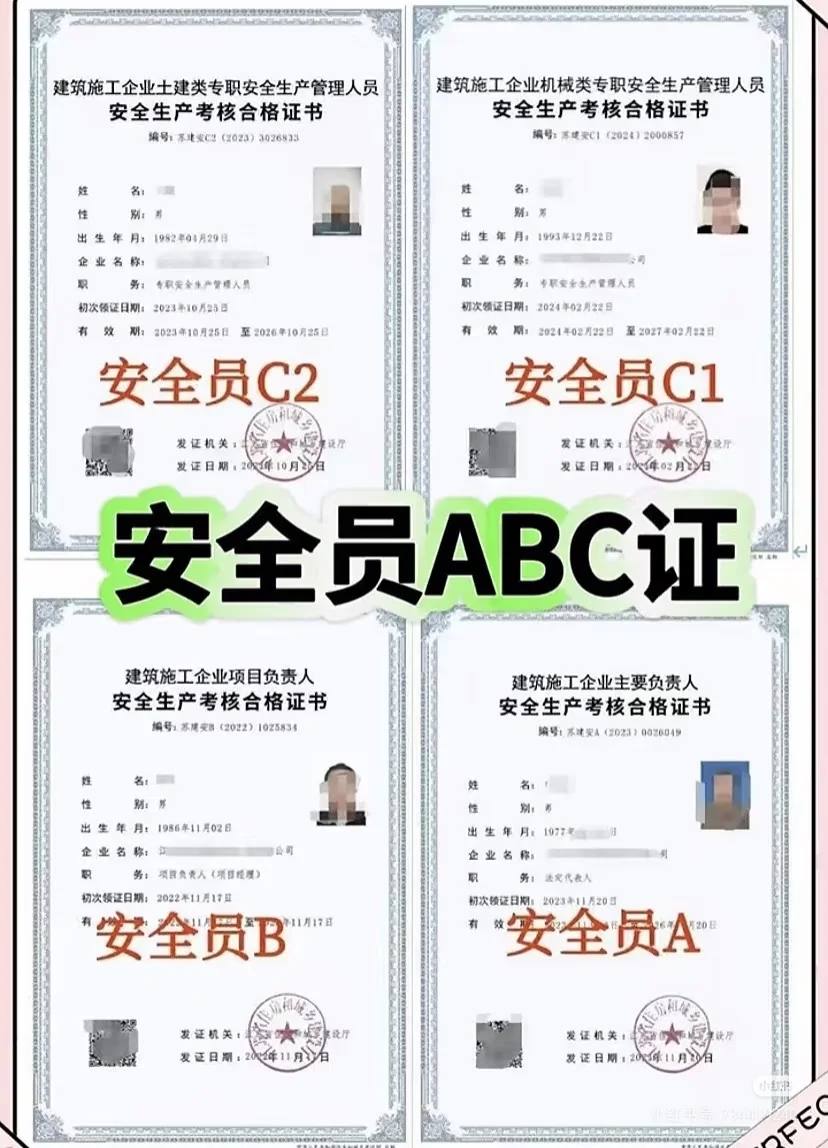 建安AC直出，稳稳稳！！！