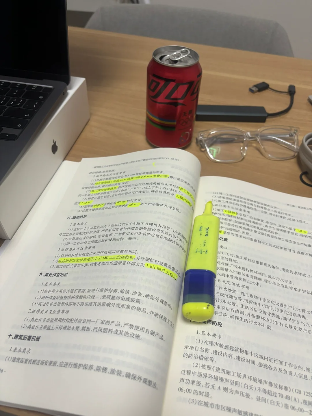被公司逼上梁山（苦笑jpg）