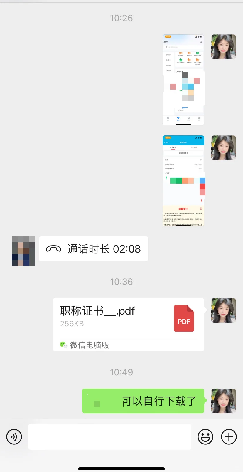 不是儿戏，是真的，要求不断升级！