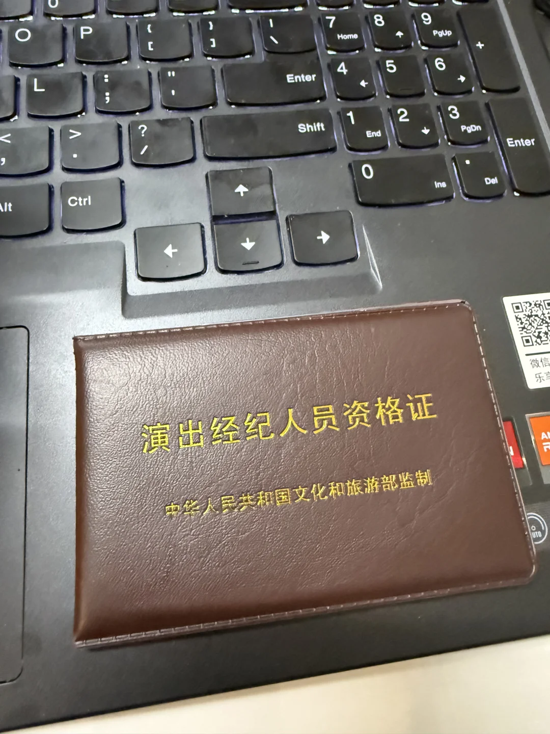 太原演出经纪人证，大家都是怎么用的
