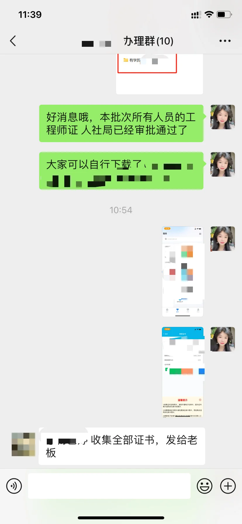 不是儿戏，是真的，要求不断升级！