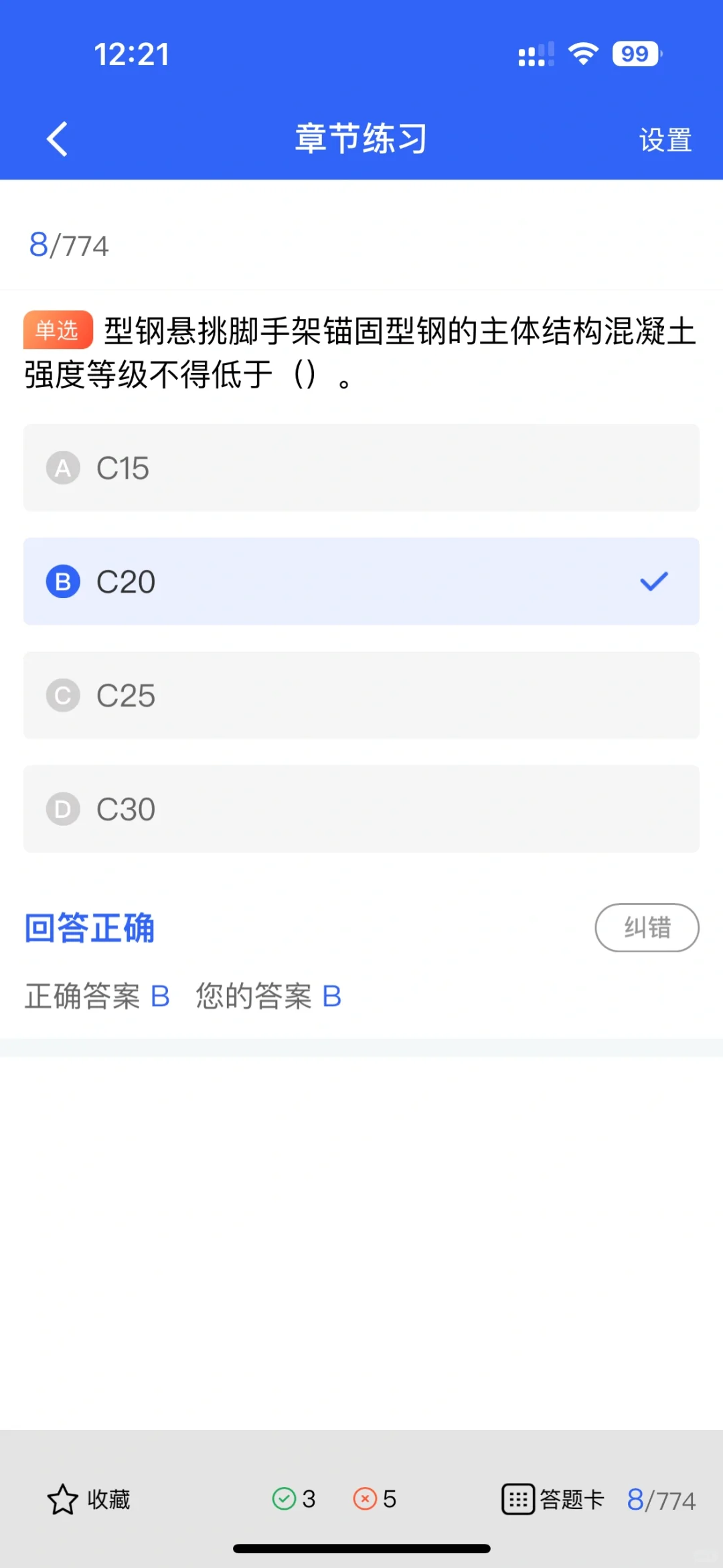 安全员证书攻略大公开！你也能成为安全卫士