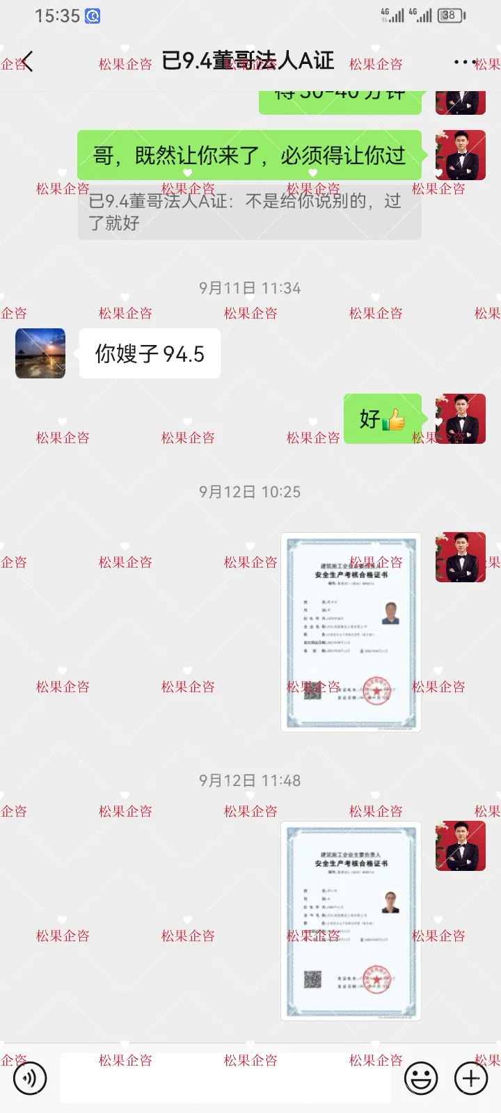 安全员AC，简简单单！