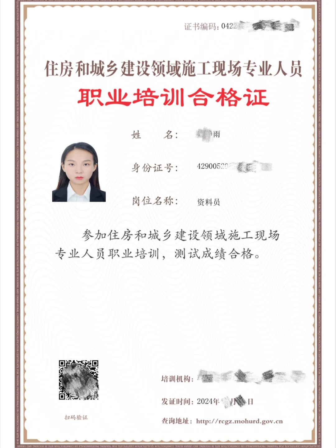 考资料员证简单吗？有啥作用？