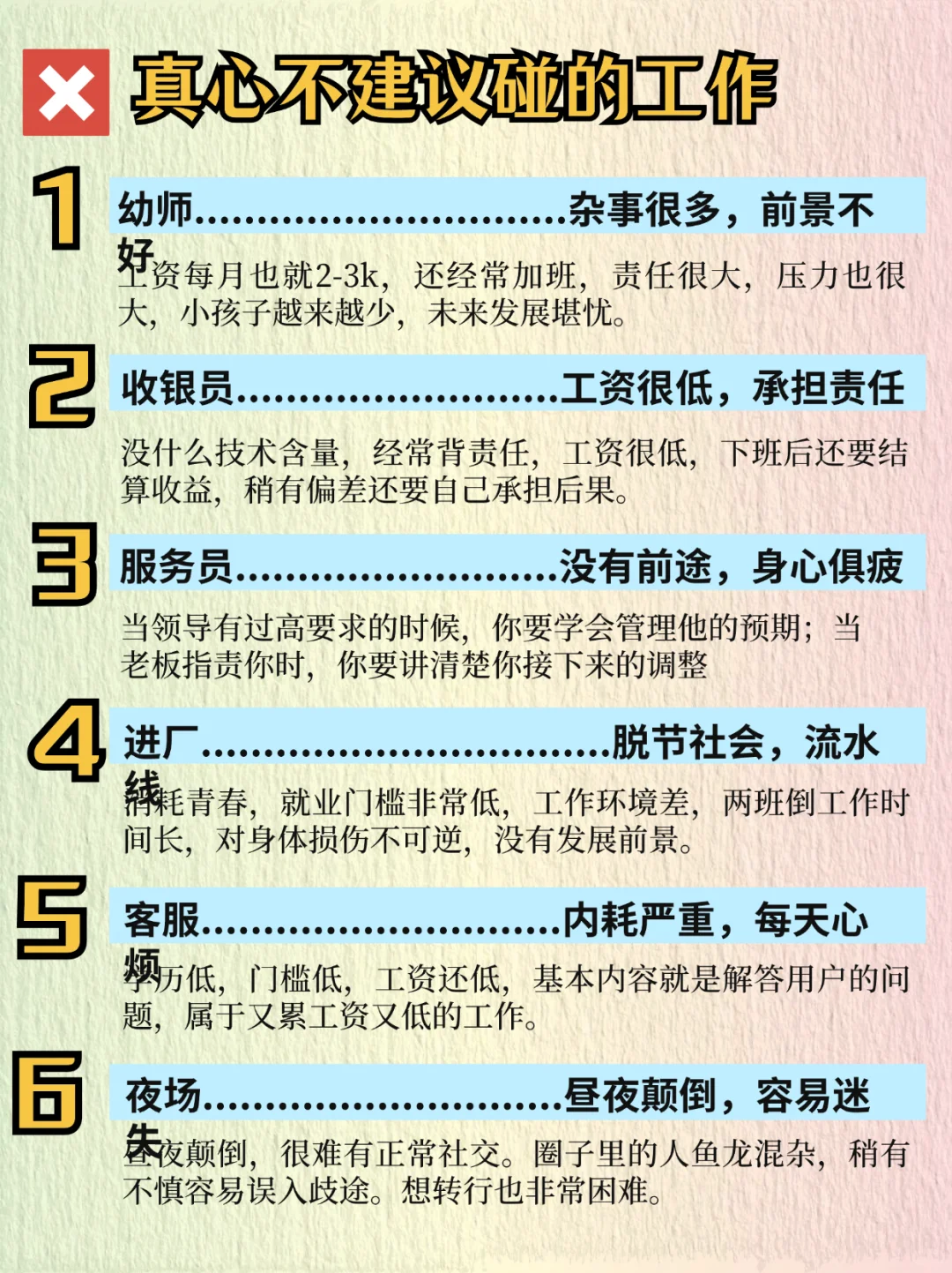 月入过万的快乐，男生证书段位榜