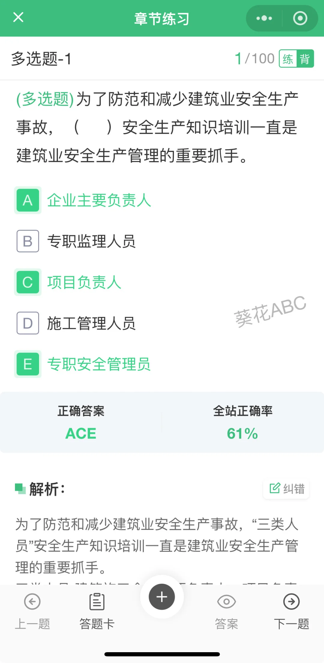 这样的资料，你还在用吗？