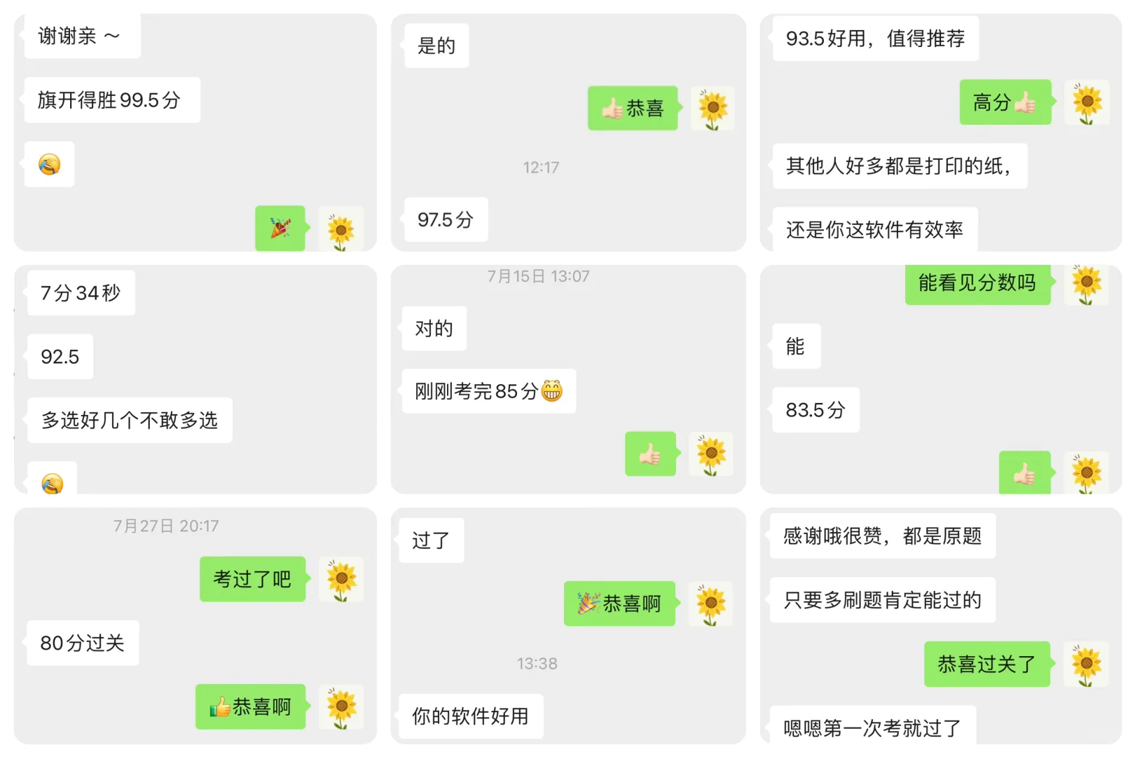 这样的资料，你还在用吗？
