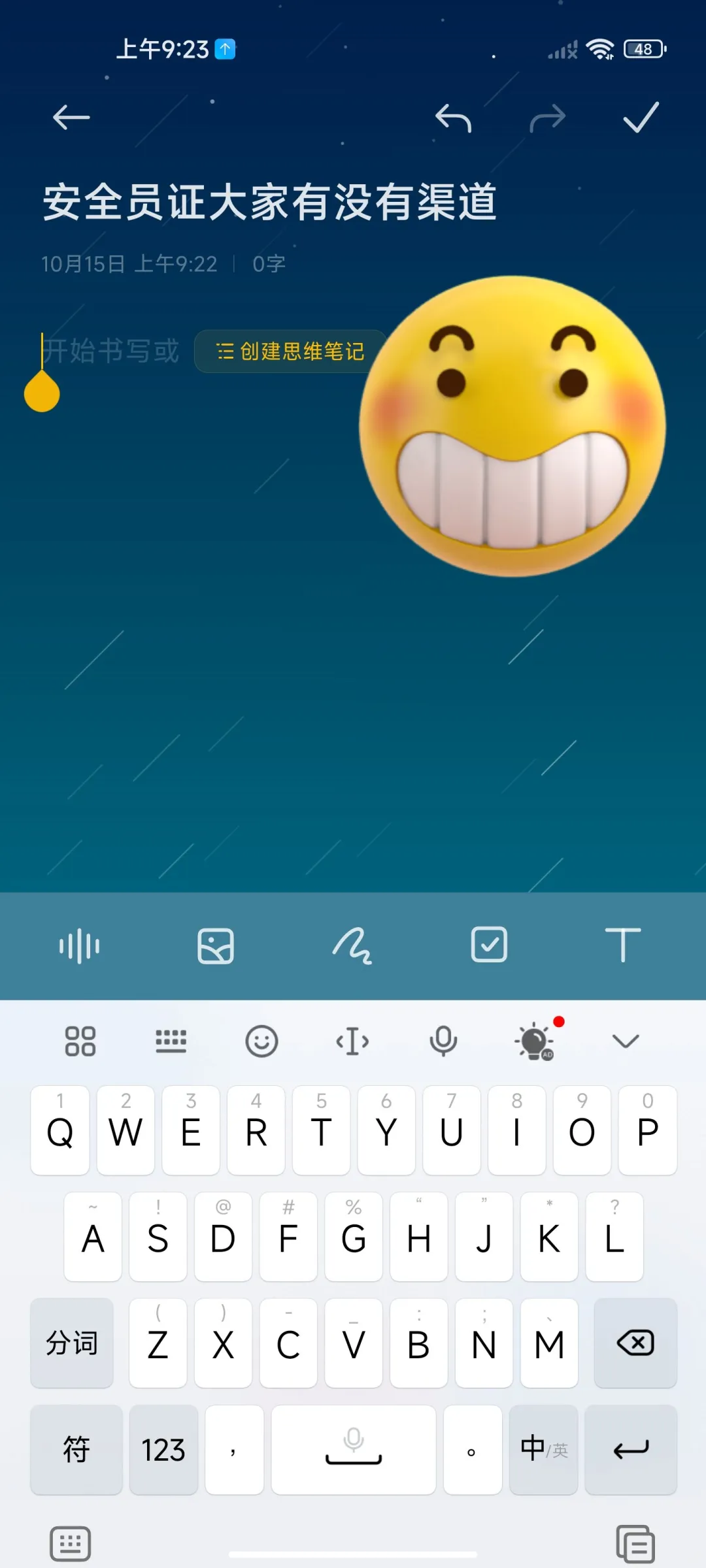 安全员证大家有没有渠道