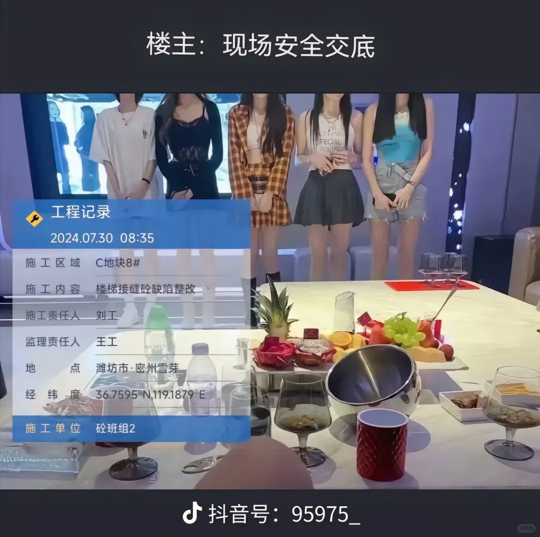 施工员到安全员，真的很香