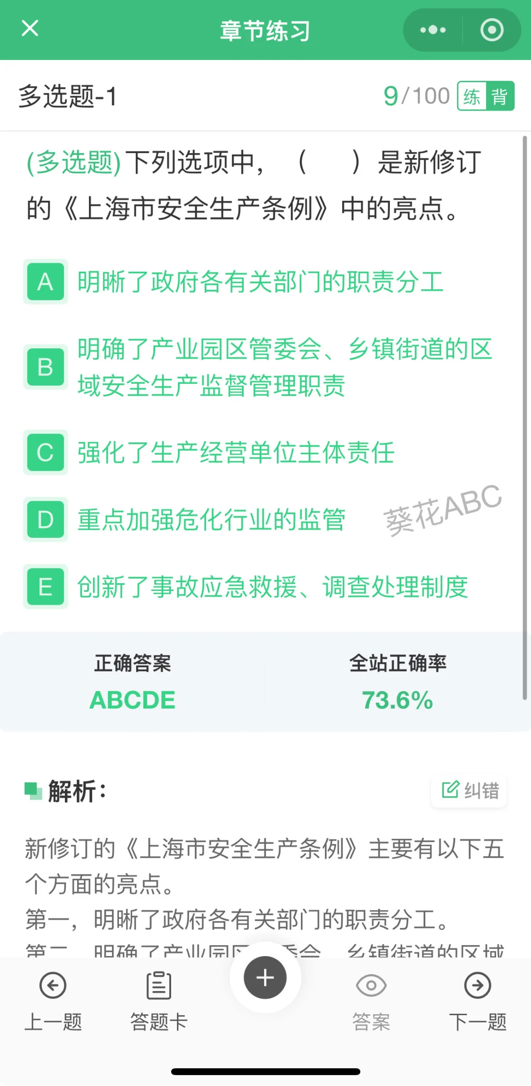 这样的资料，你还在用吗？