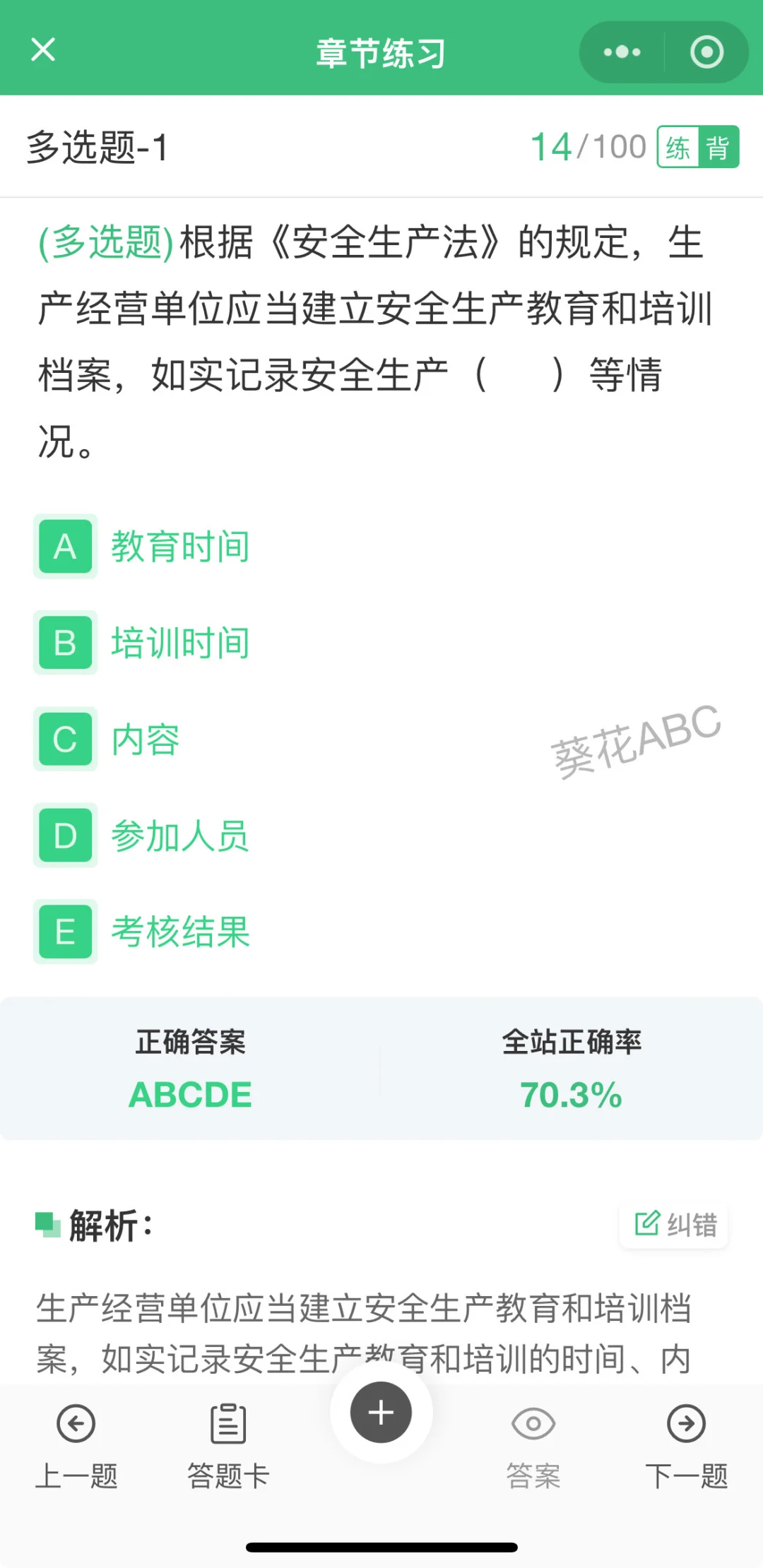 这样的资料，你还在用吗？