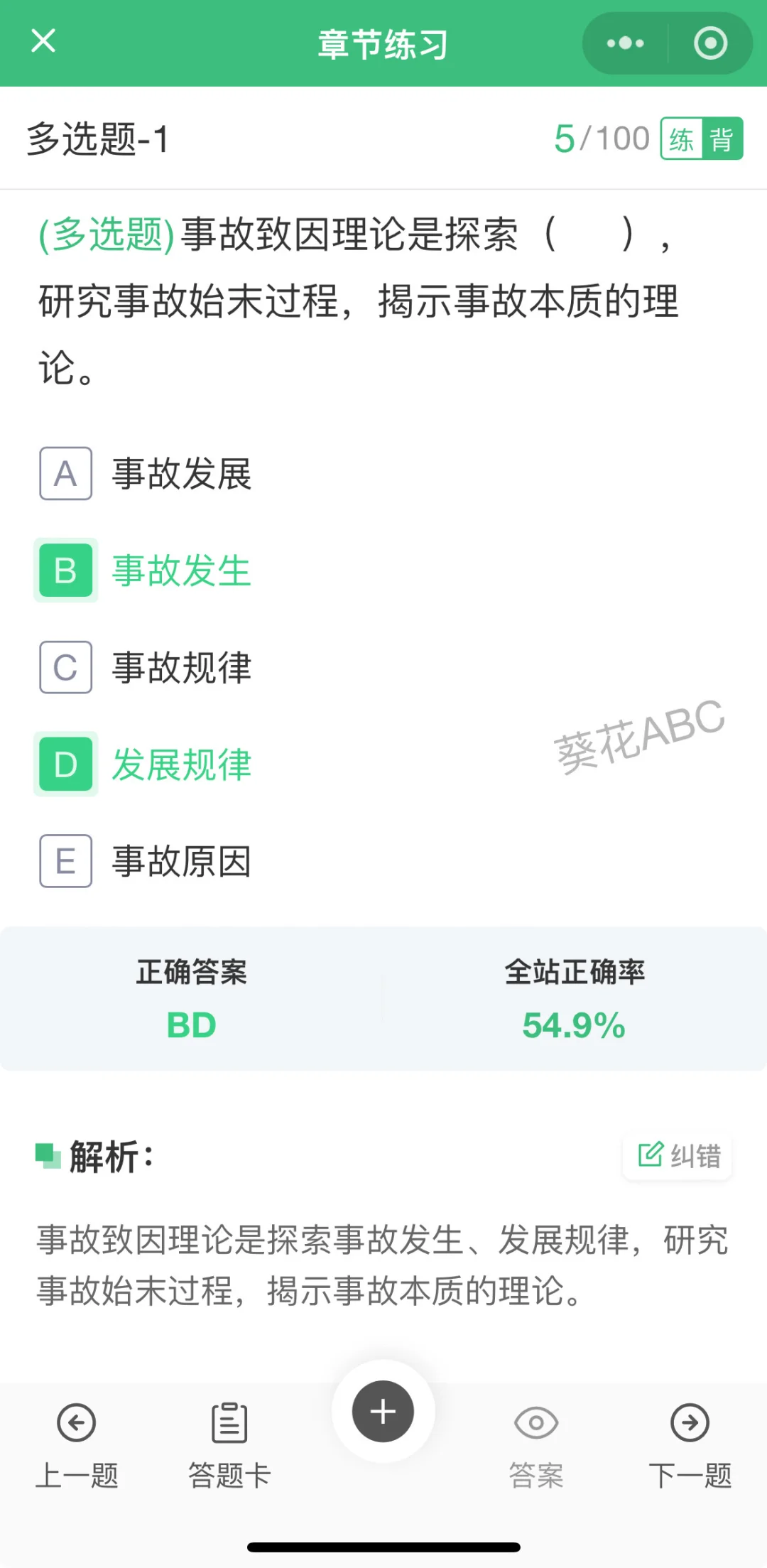 这样的资料，你还在用吗？