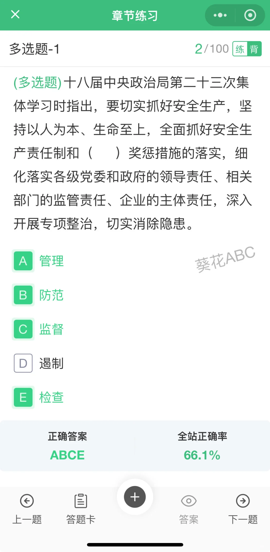 这样的资料，你还在用吗？