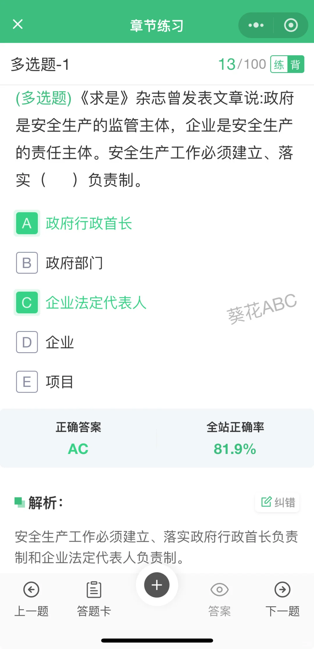 这样的资料，你还在用吗？