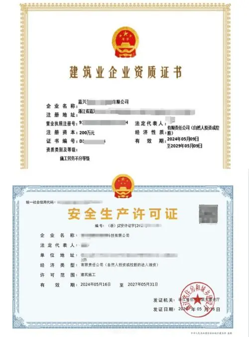 安全生产许可证为何延期失败？细节别踩坑！