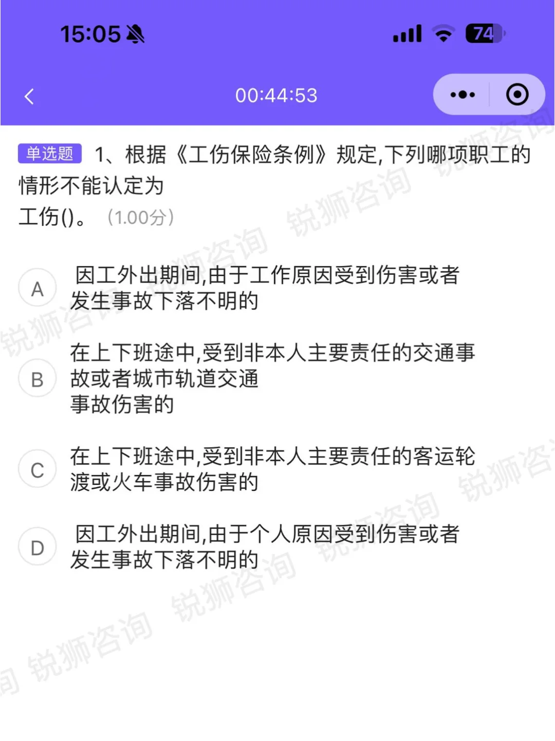 建筑业必考证书~广州安全员C证报考攻略