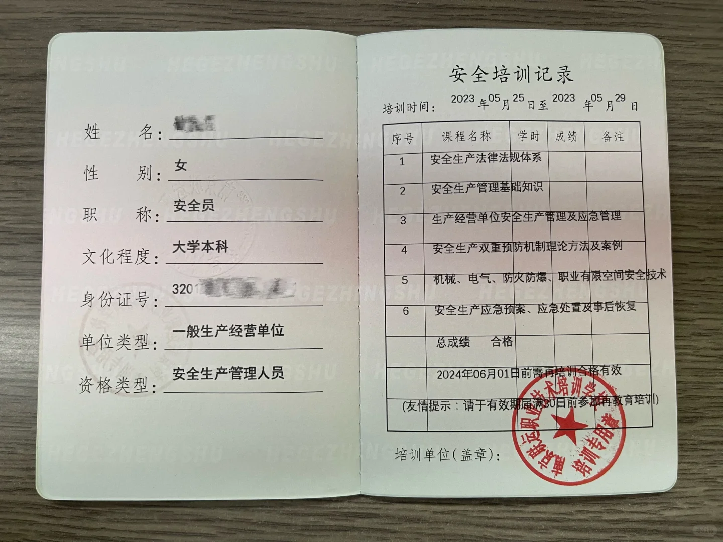 来呀！来一起快速考证呀！