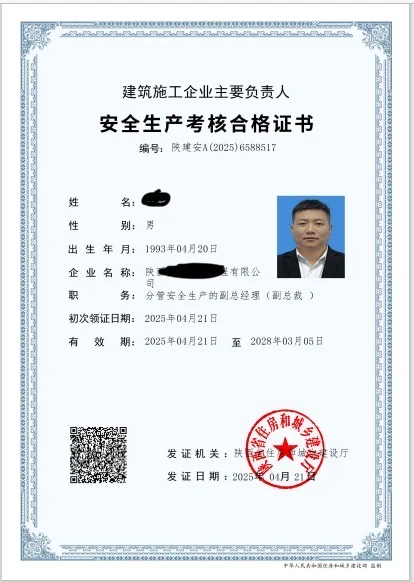 安全员考试要点有哪些，选对方式很重要