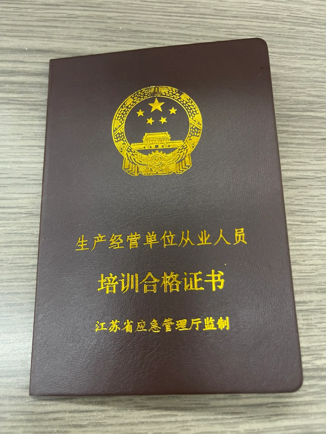来呀！来一起快速考证呀！