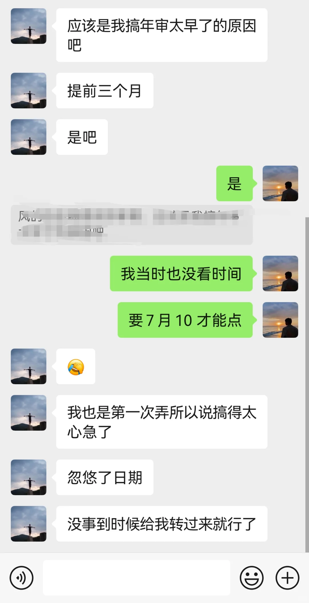 安全员继续教育不能太早做