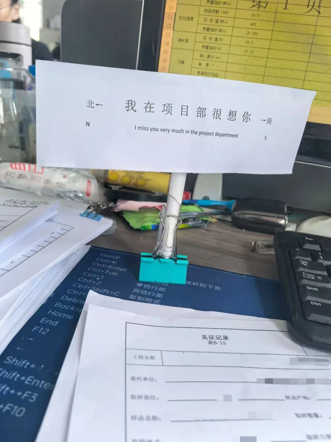 急招资料员，施工员和安全员