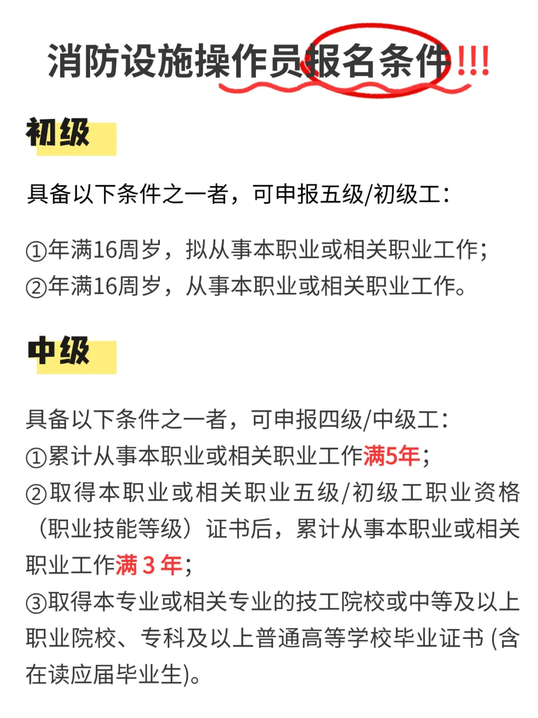 🔥给过渡期小伙伴推荐一个干到老的工作