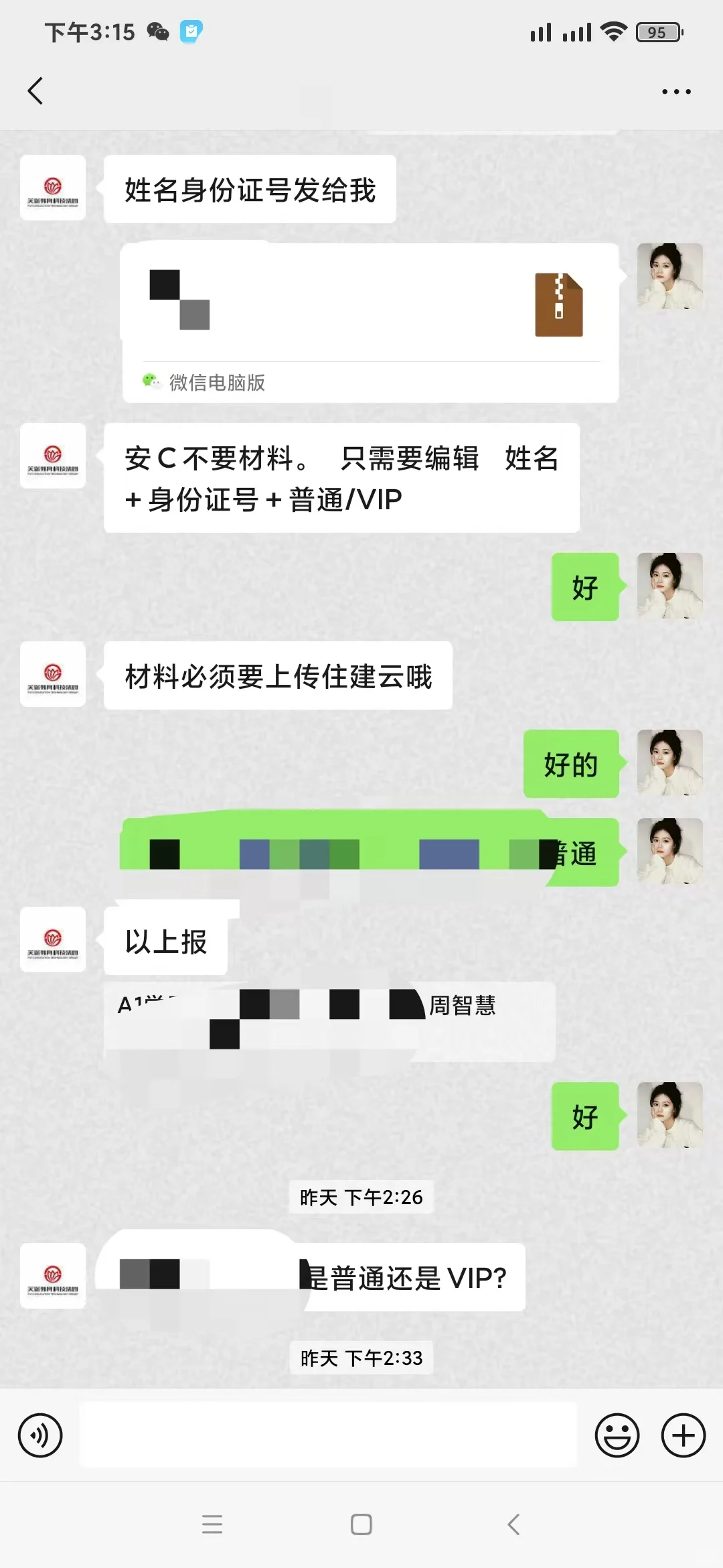 安全员c考试安排