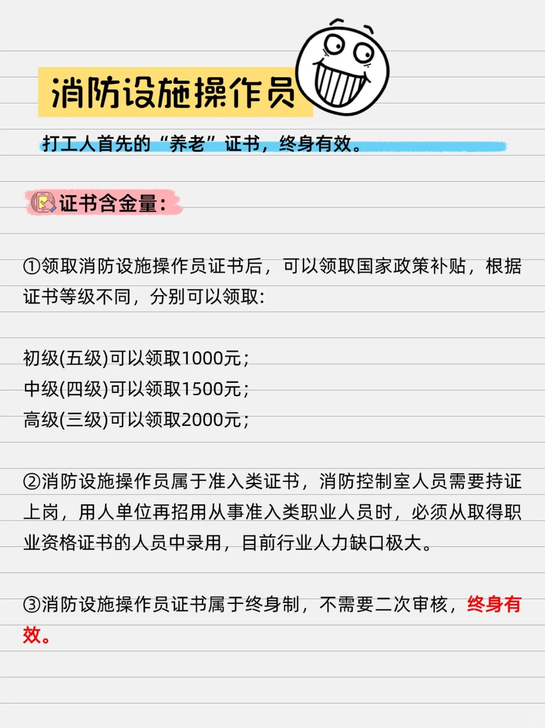 🔥给过渡期小伙伴推荐一个干到老的工作