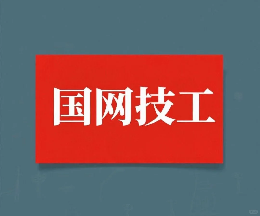 安全员证终于到手啦！！！