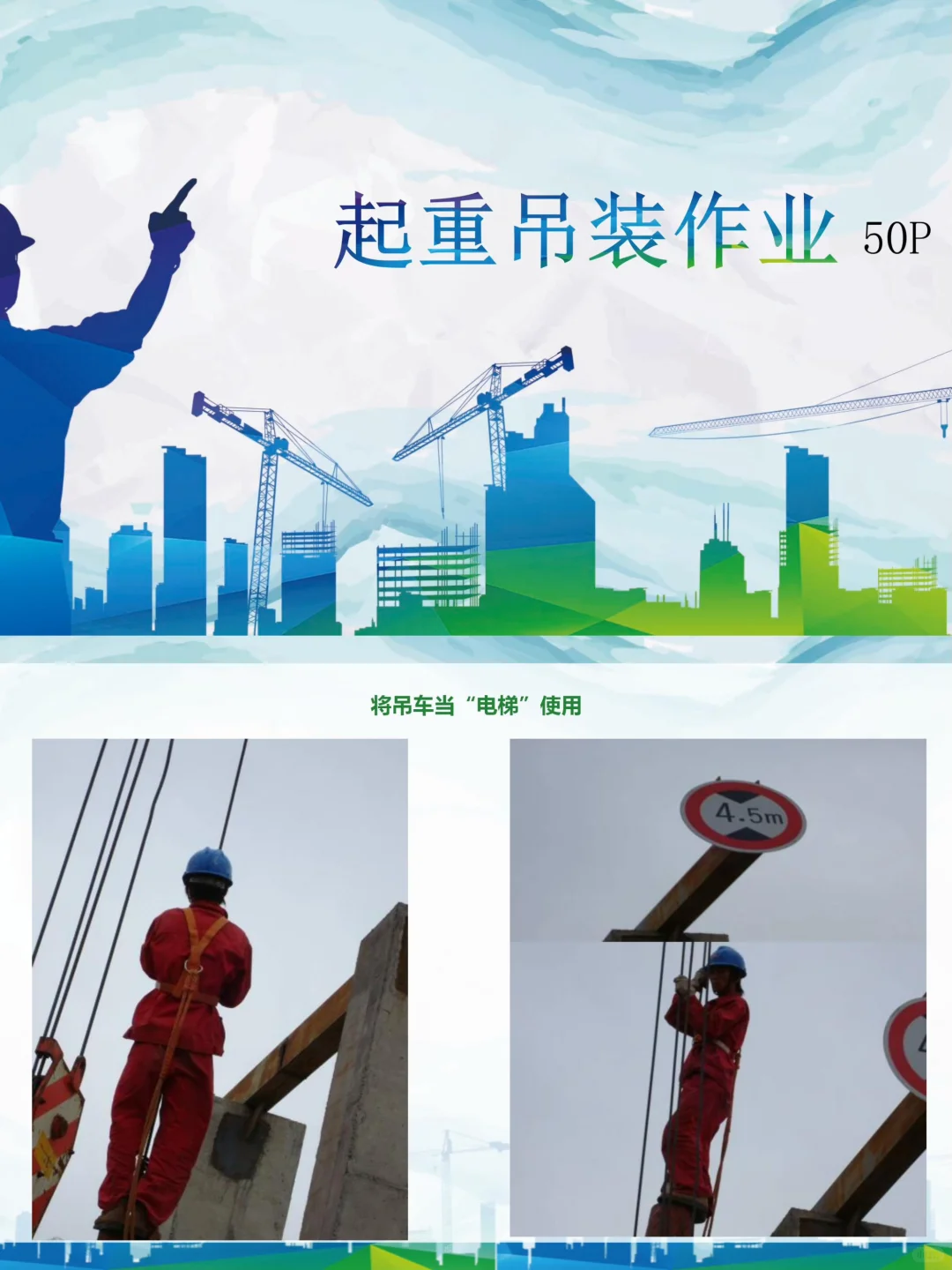 作为监理连巡检都不会，可说不过去了！