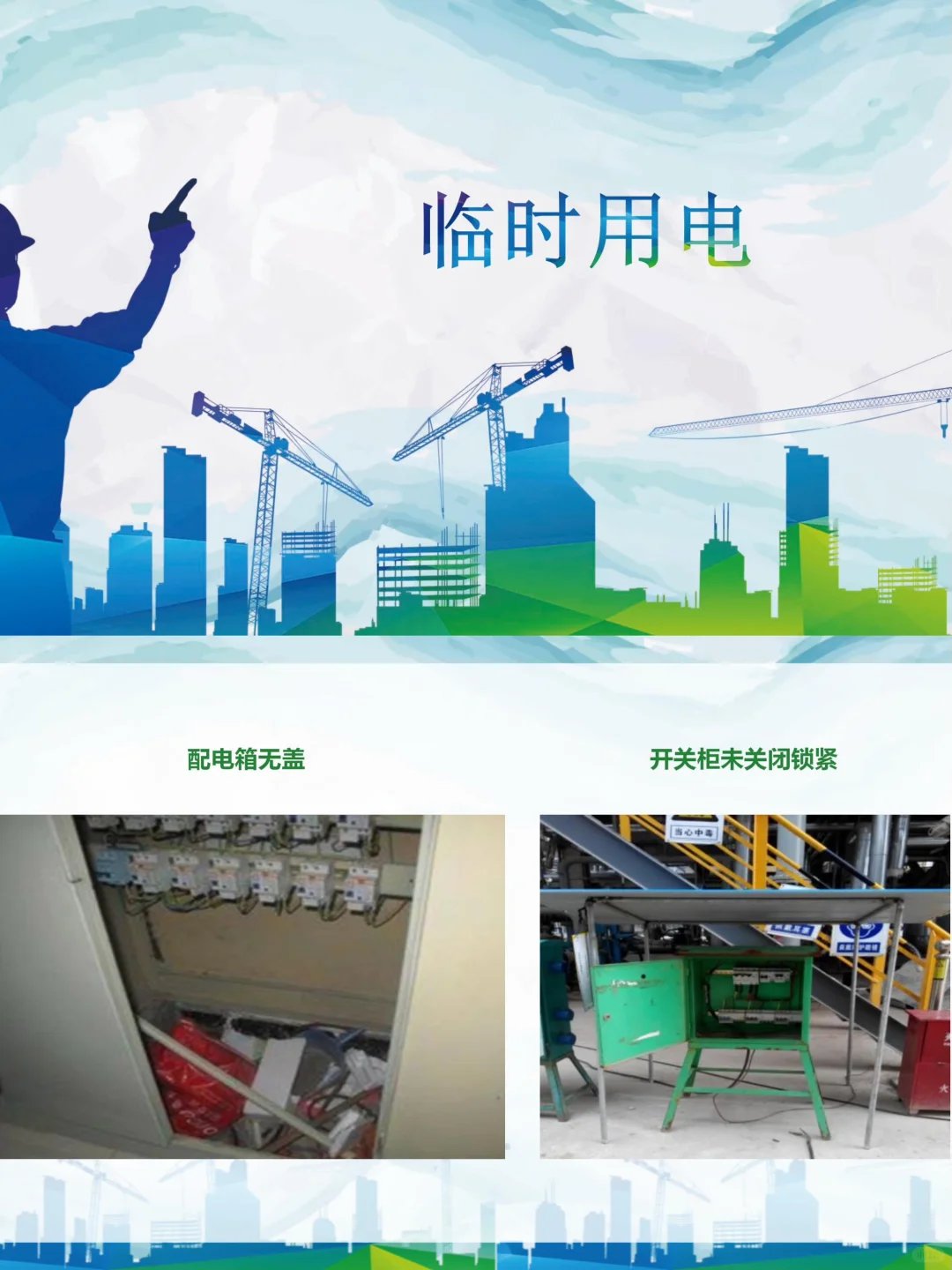 作为监理连巡检都不会，可说不过去了！
