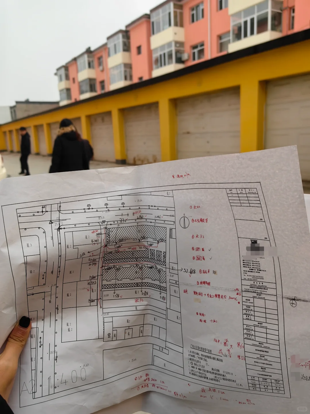 老旧小区改造审计