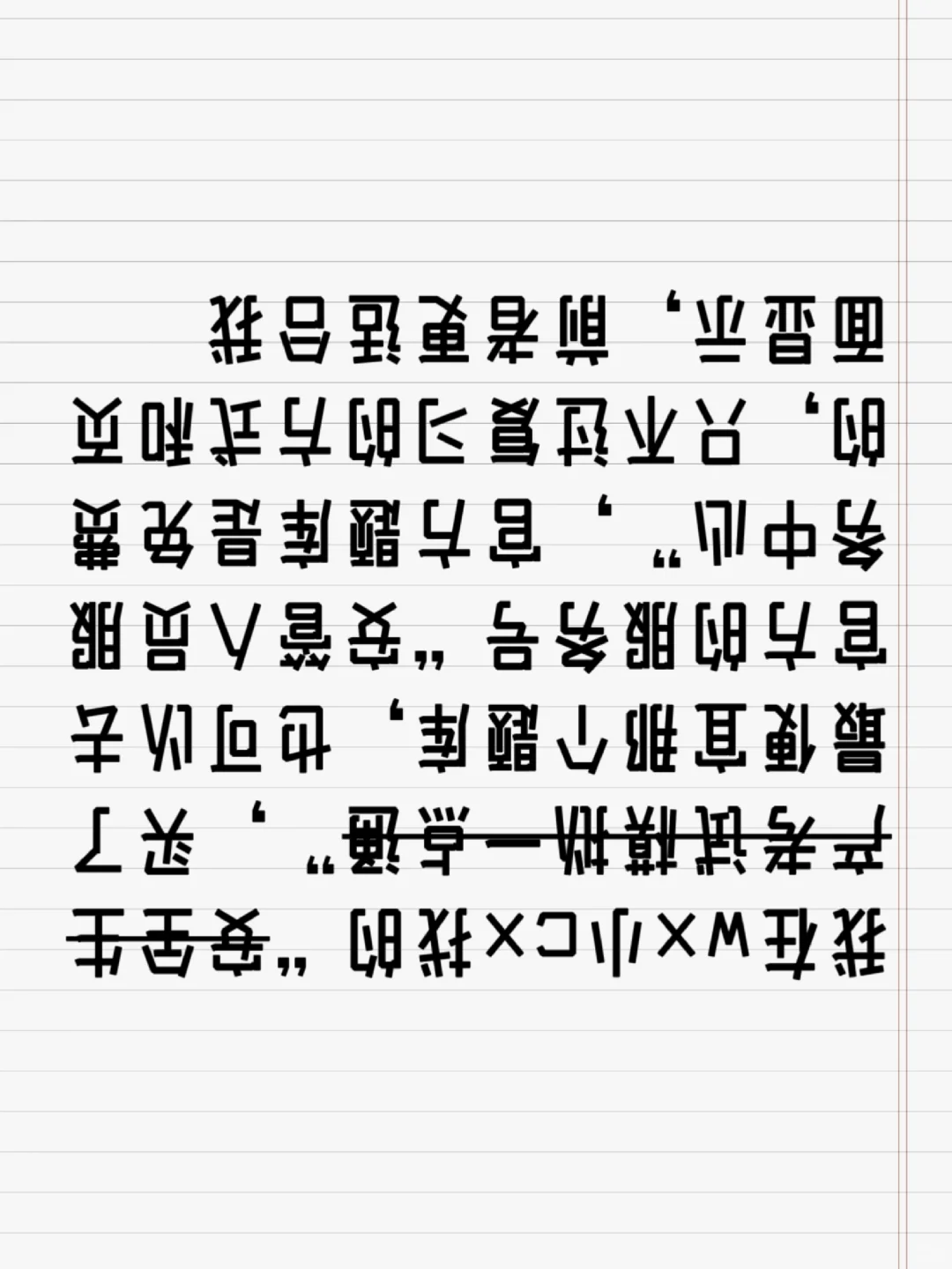 安全员C3证考过啦！