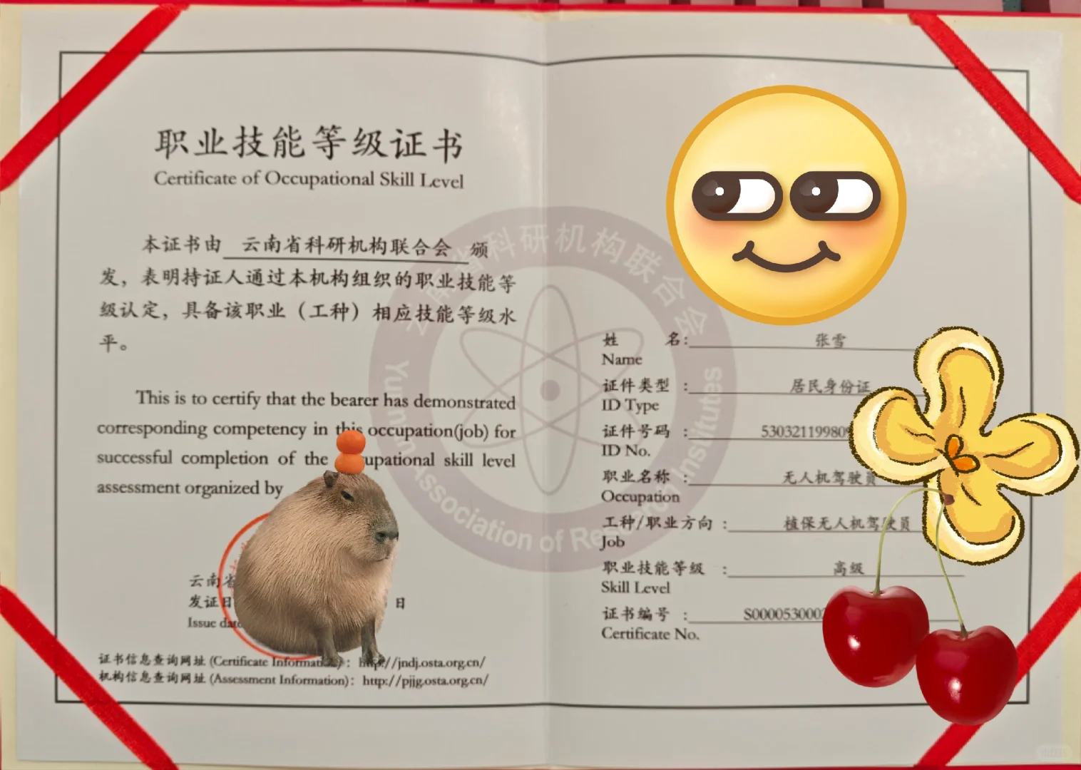 9月份很多人都错过了这笔意外之财