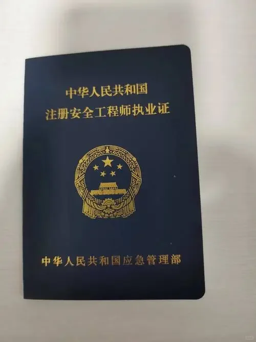 煤矿安全工程师，守护深矿的守护者